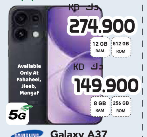 available at Grand Hyper in Kuwait - Jahra Governorate