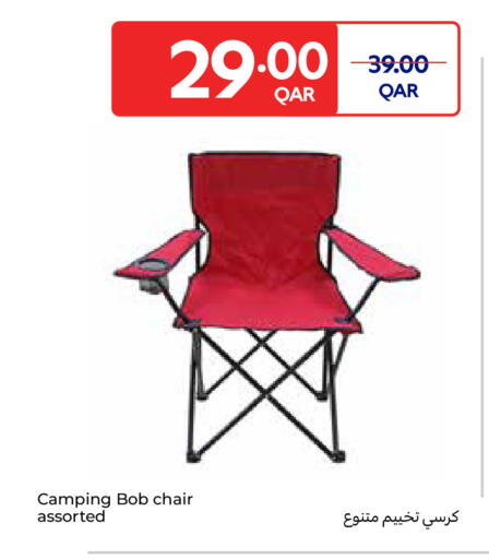available at Carrefour in Qatar - Al-Shahaniya