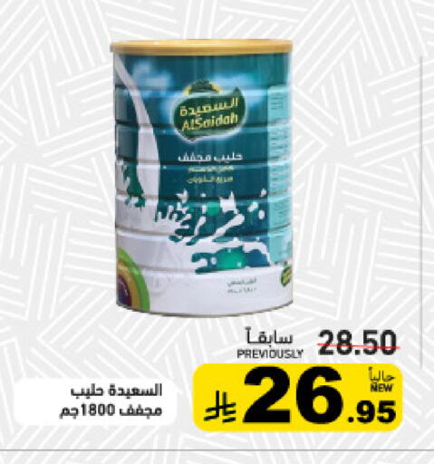 available at أسواق رامز in مملكة العربية السعودية, السعودية, سعودية - القطيف‎