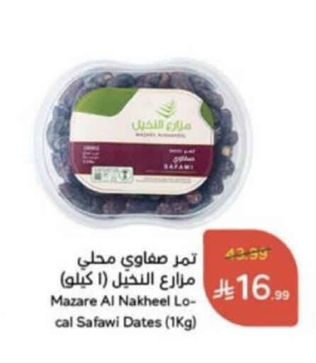 available at Hyper Panda in KSA, Saudi Arabia, Saudi - Unayzah
