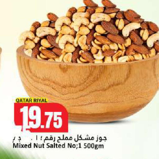 available at Dana Hypermarket in Qatar - Umm Salal