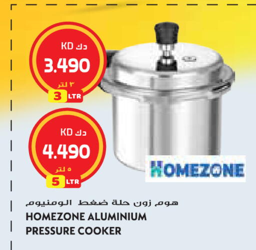 available at Grand Hyper in Kuwait - Jahra Governorate