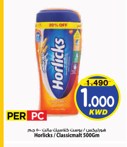 available at Mark & Save in Kuwait - Kuwait City