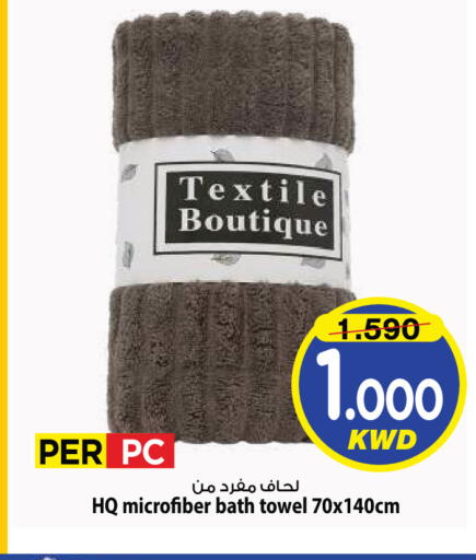 available at Mark & Save in Kuwait - Kuwait City