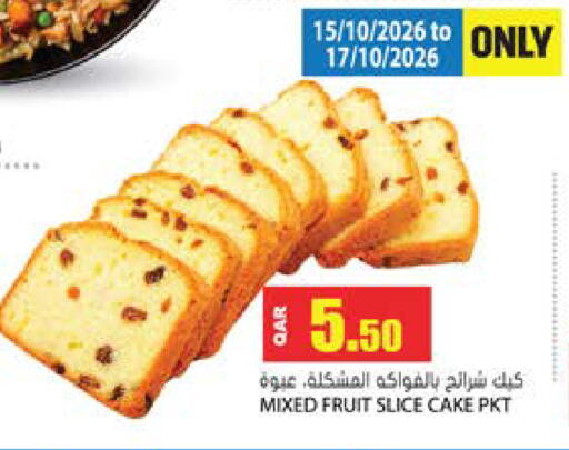 available at Grand Hypermarket in Qatar - Al-Shahaniya