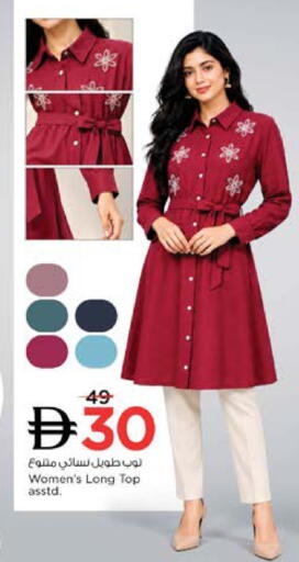 available at نستو هايبرماركت in الإمارات العربية المتحدة , الامارات - دبي
