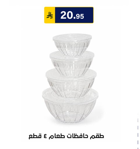 available at Al Hussain Top Up in KSA, Saudi Arabia, Saudi - Riyadh