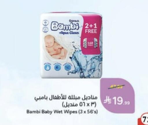 available at Hyper Panda in KSA, Saudi Arabia, Saudi - Unayzah