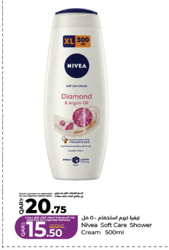 available at LuLu Hypermarket in Qatar - Al Rayyan