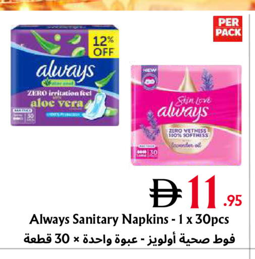 available at Metro Discount Center  in UAE - Dubai