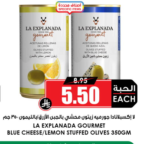 Lemon available at أسواق النخبة in مملكة العربية السعودية, السعودية, سعودية - عنيزة
