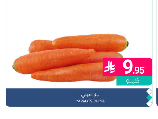 from China available at اسواق المنتزه in مملكة العربية السعودية, السعودية, سعودية - القطيف‎