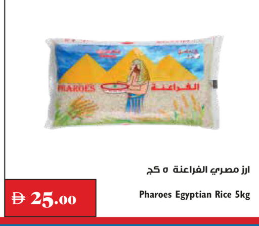متوفر لدى تروليز سوبرماركت في الإمارات العربية المتحدة , الامارات - دبي