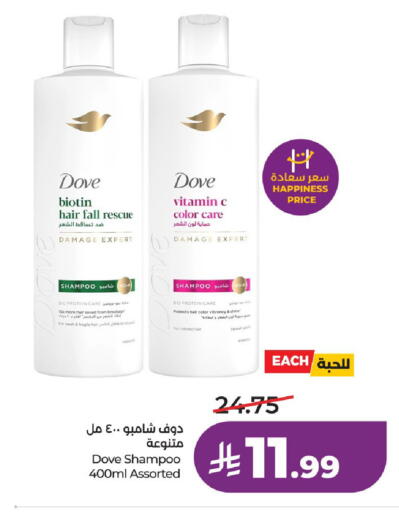 available at LULU Hypermarket in KSA, Saudi Arabia, Saudi - Unayzah