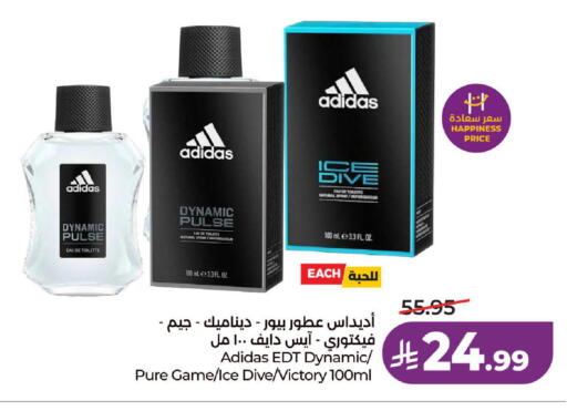 available at LULU Hypermarket in KSA, Saudi Arabia, Saudi - Jeddah