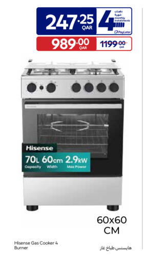 available at Carrefour in Qatar - Al Wakra