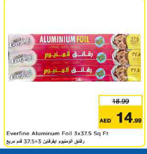 available at لاست تشانس in الإمارات العربية المتحدة , الامارات - ٱلْفُجَيْرَة‎