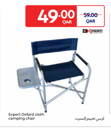 available at Carrefour in Qatar - Al-Shahaniya
