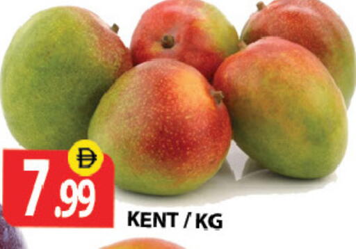 available at Zain Mart Supermarket in UAE - Ras al Khaimah