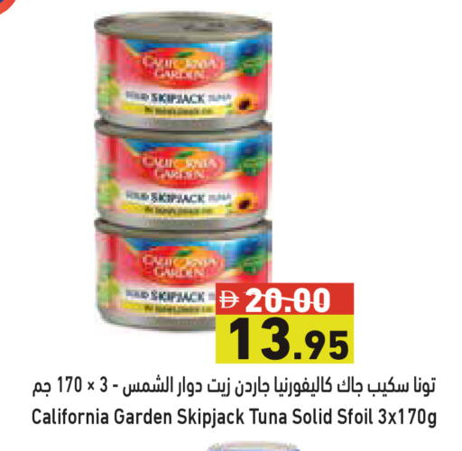 available at أسواق رامز in الإمارات العربية المتحدة , الامارات - أبو ظبي