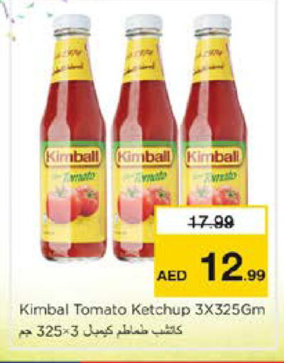 Tomato متوفر لدى نستو هايبرماركت في الإمارات العربية المتحدة , الامارات - دبي
