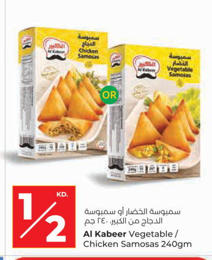available at Lulu Hypermarket  in Kuwait - Kuwait City