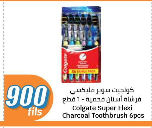 available at City Hypermarket in Kuwait - Kuwait City