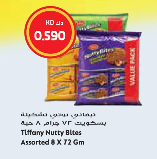 available at Grand Hyper in Kuwait - Jahra Governorate