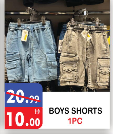 available at United Hypermarket in UAE - Dubai