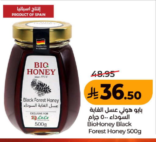 متوفر لدى لولو هايبرماركت في مملكة العربية السعودية, السعودية, سعودية - جدة