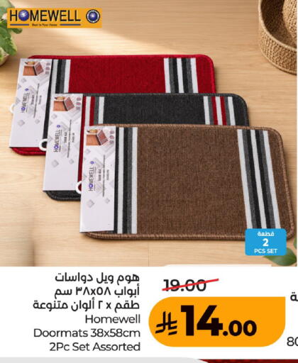 available at لولو هايبرماركت in مملكة العربية السعودية, السعودية, سعودية - عنيزة