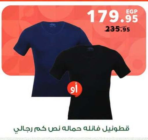 available at Panda  in Egypt - Cairo