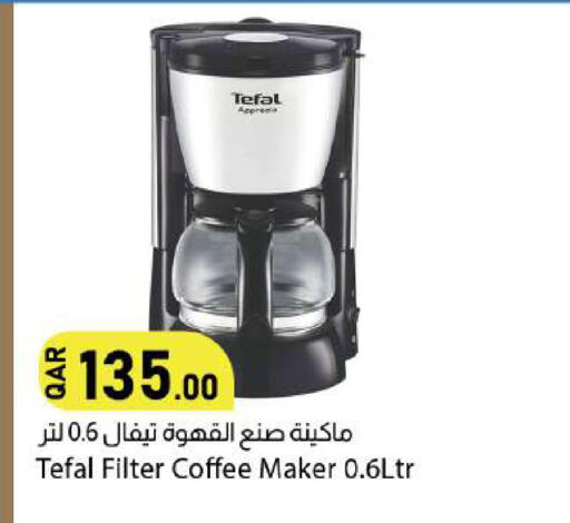 available at دانا ماركت in قطر - الريان