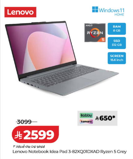 available at LULU Hypermarket in KSA, Saudi Arabia, Saudi - Unayzah