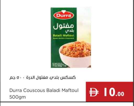 available at Istanbul Supermarket in UAE - Ras al Khaimah