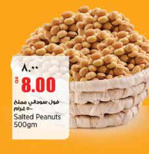 available at New Indian Supermarket in Qatar - Doha