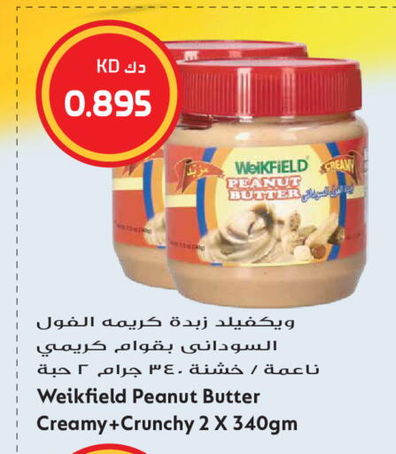 available at Grand Hyper in Kuwait - Kuwait City