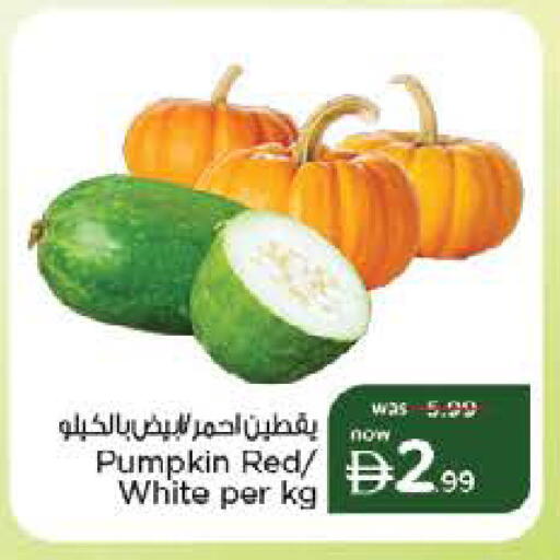 Pumpkin available at Nesto Hypermarket in UAE - Umm al Quwain