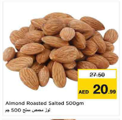 available at Last Chance  in UAE - Fujairah