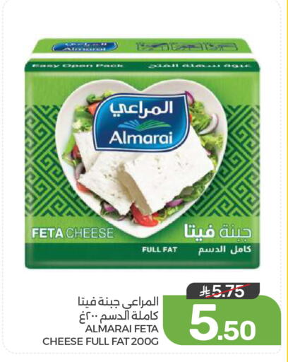 available at  مـزايــا in مملكة العربية السعودية, السعودية, سعودية - القطيف‎
