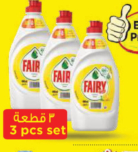 available at Mark & Save in Kuwait - Kuwait City
