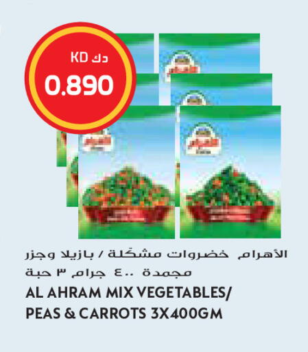 Peas available at Grand Costo in Kuwait - Kuwait City