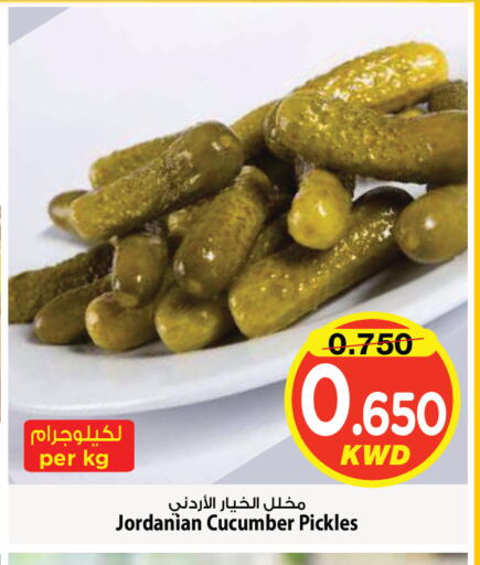 Cucumber available at Mark & Save in Kuwait - Kuwait City