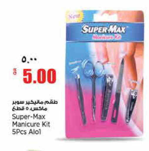 available at Retail Mart in Qatar - Doha