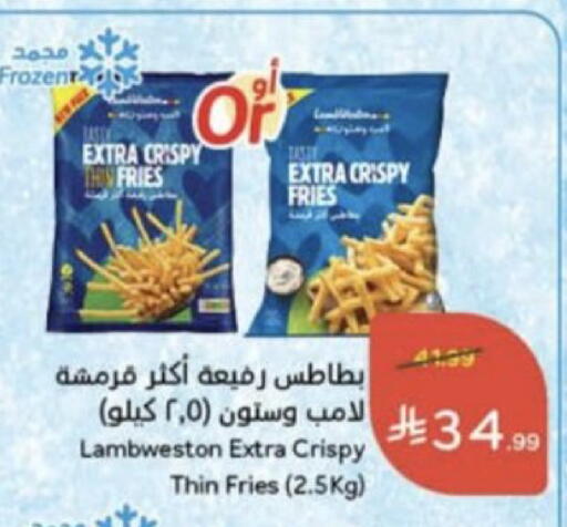 available at هايبر بنده in مملكة العربية السعودية, السعودية, سعودية - عنيزة