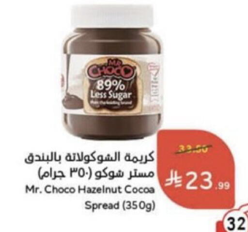 available at Hyper Panda in KSA, Saudi Arabia, Saudi - Jubail