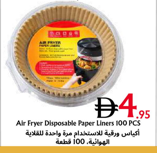 متوفر لدى مركز مترو للخصومات في الإمارات العربية المتحدة , الامارات - دبي