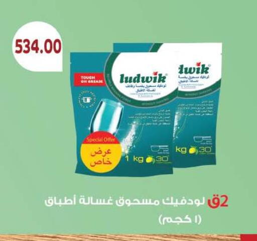available at Royal House in Egypt - Cairo