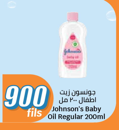 available at City Hypermarket in Kuwait - Kuwait City