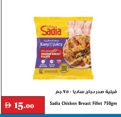 متوفر لدى تروليز سوبرماركت في الإمارات العربية المتحدة , الامارات - دبي